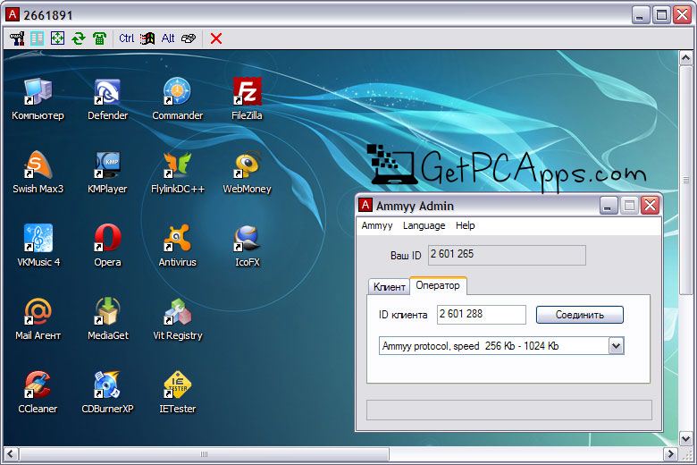 Ammyy admin free download latest version